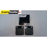 Колодки тормозные, передние (Emark) STELS ATV 500H/700H 44203-058-0000